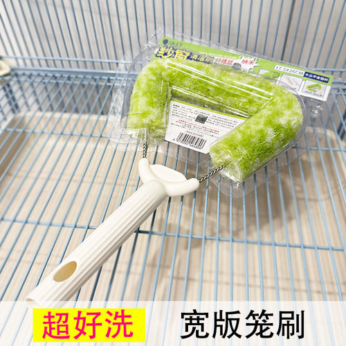 洗笼刷纳米纤维干湿两用免拆洗
