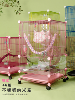 新款304不锈钢纳米笼子46版蜜袋鼯 松鼠龙猫宠物笼子特密加密