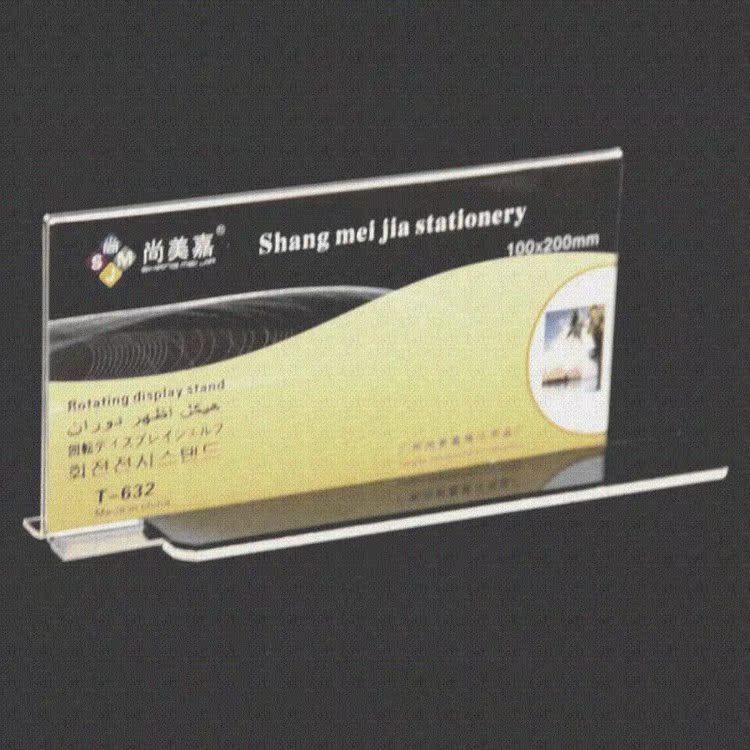 包郵展示水晶牌亞克力臺牌雙面臺卡抽拉酒水菜單牌632臺簽20x10
