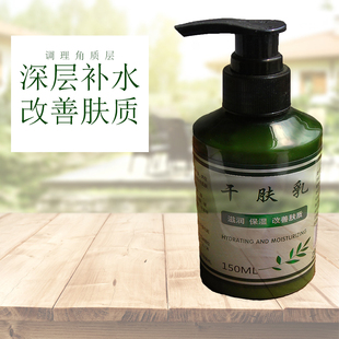 蛇皮肤 鱼鳞皮肤 尿囊素 鸡皮祛粗糙毛周角化 皮肤角质化 鸡蛇皮