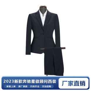 套装 新款 西裙正装 上衣西裤 奔驰工作服女士西服4S店销售职业女西装