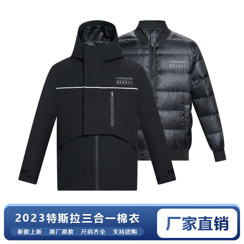 新款特斯拉4s店工装棉服冲锋衣