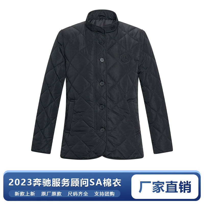 新款奔驰4s店服务顾问SA工装棉衣