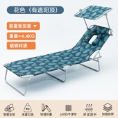 追剧款 青山狼 限定款 可手提可折叠 户外晒背趴椅晒背专用便携式