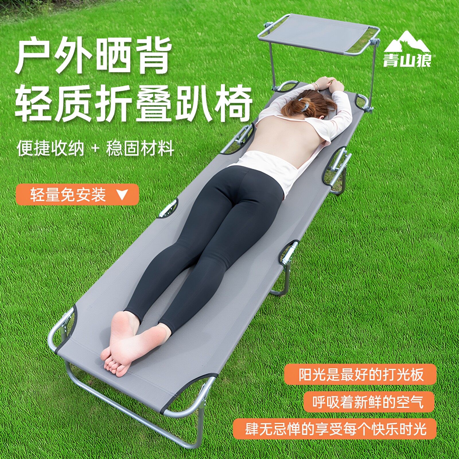 青山狼晒背趴椅便携式沙滩躺椅专用晒背神器专业午休床户外折叠椅