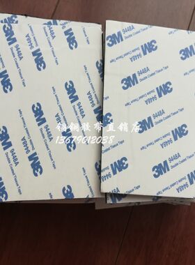 加厚EVA泡棉双面胶带3M无痕