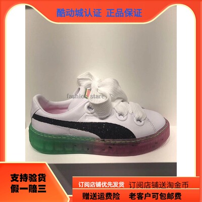 彪马联名款运动休闲女鞋板鞋