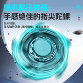 指尖陀螺旋转联动青春解压玩具开甲玩具暴躁减压