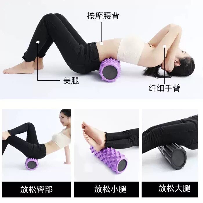 泡沫轴实心狼牙棒月牙款瑜伽柱专业瘦腿滚轴肌肉放松健身器材