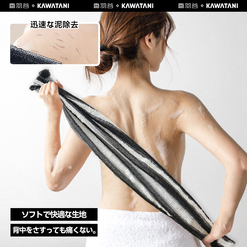 总代日本kawatani搓澡巾男女士用搓背长条后背强力搓泥洗澡巾
