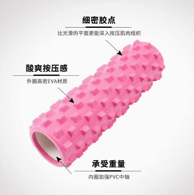 瑜伽柱泡沫轴月牙款实心狼牙棒肌肉放松专业瘦腿滚轴瑜伽用品