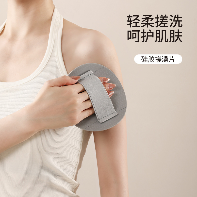 fasola搓澡巾皮子圆饼洗澡搓泥搓背无痛下泥硅胶搓澡片