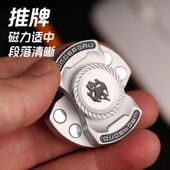 潮玩幽灵多玩法解压指尖陀螺机械推牌旋转叮叮啪啪币减压edc