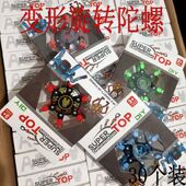 新指尖机械陀螺变形机甲链条新奇特创意解压减压玩具手指陀螺.