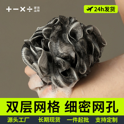 高档大号80g沐浴球加厚不散浴花球搓澡起泡洗浴男士洗浴