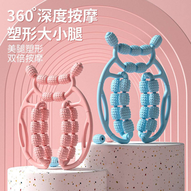 腿部按摩器环形夹腿滚轮练腿泡沫轴狼牙棒按摩滚轴肌肉放松器