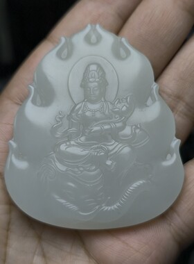 和田玉山料十二生肖本命佛生肖龙蛇普贤菩萨菩萨牌子挂件吊坠青海