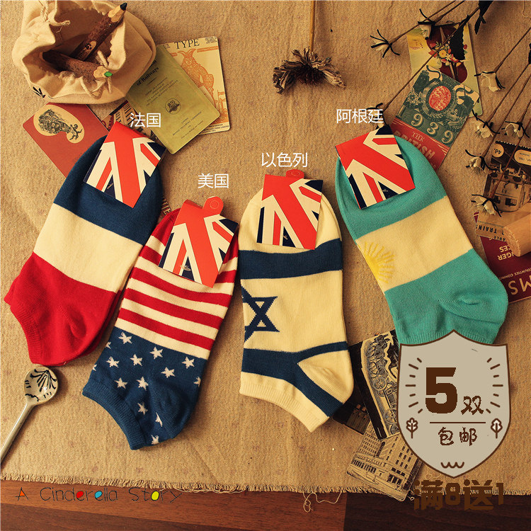 Chaussettes - collants - Ref 758780 Image 1