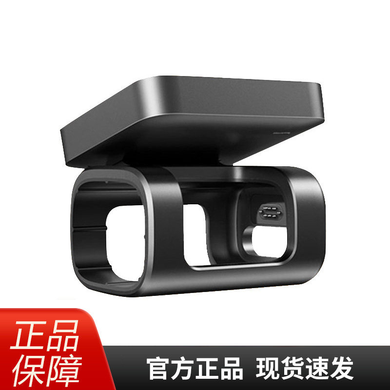 盯盯拍行车记录仪远程监控支架图片