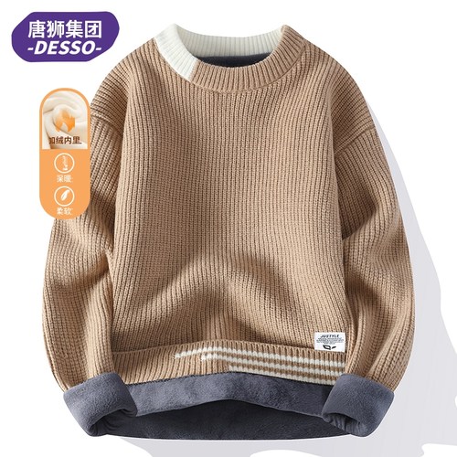 唐狮集团DESSO毛衣男秋冬季加绒加厚圆领针织衫潮流帅气打底衫