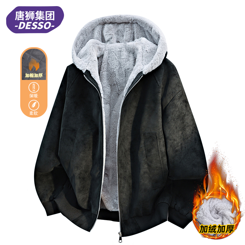 唐狮集团DESSO麂皮绒连帽外套男秋冬保暖夹克冬装加绒加厚派克服