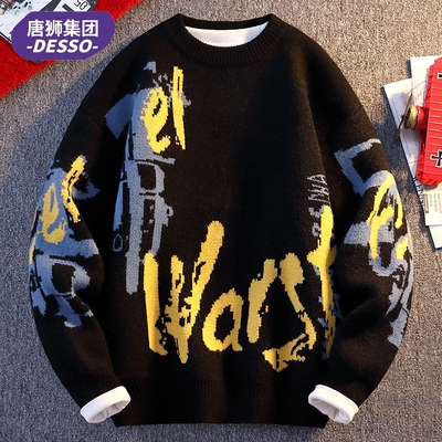 唐狮集团DESSO圆领毛衣男秋冬软糯假两件长袖打底衫保暖针织衫