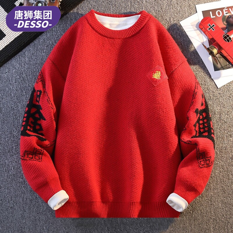 唐狮集团DESSO新中式国风毛衣男冬季红色针织衫国潮打底衫毛线衣