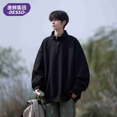 唐狮集团DESSO半拉链卫衣男女情侣上衣男潮牌美式立领休闲外套潮