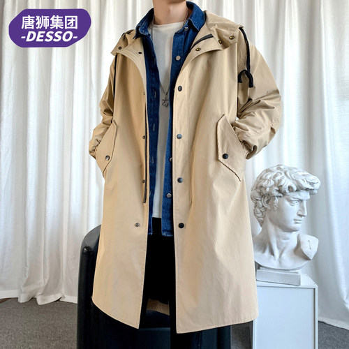 唐狮集团DESSO男士风衣外套中长款春秋款大衣男款长款大码过膝