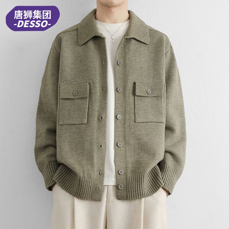 唐狮集团DESSO翻领针织开衫外套男春秋季工装风宽松夹克百搭褂子