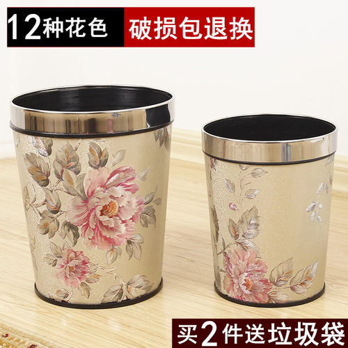 欧式家用无盖垃圾桶创意客厅厨房卫生间酒店办公大小号分类垃圾筒 - 封面