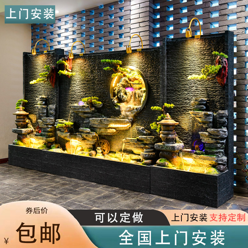 户外庭院水幕墙流水墙入户花园屏风鱼池装饰摆件假山流水喷泉鱼缸