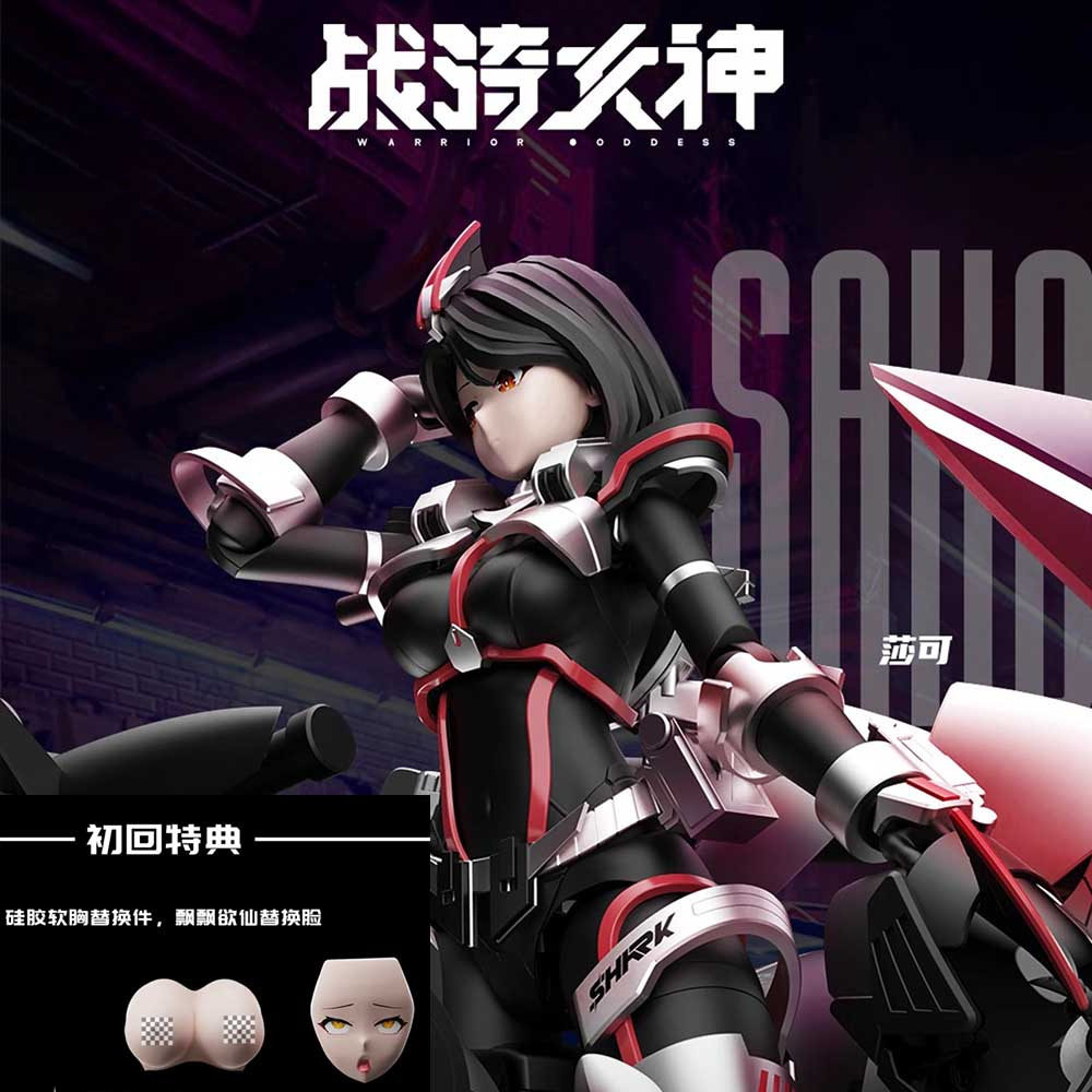 宇博文创模玩社 战骑女神 莎可+摩托车机娘可动国创拼装模型 现货,玩具/童车/益智/积木/模型,其他模型玩具,淘宝优惠券,粉丝福利购,淘宝优惠卷