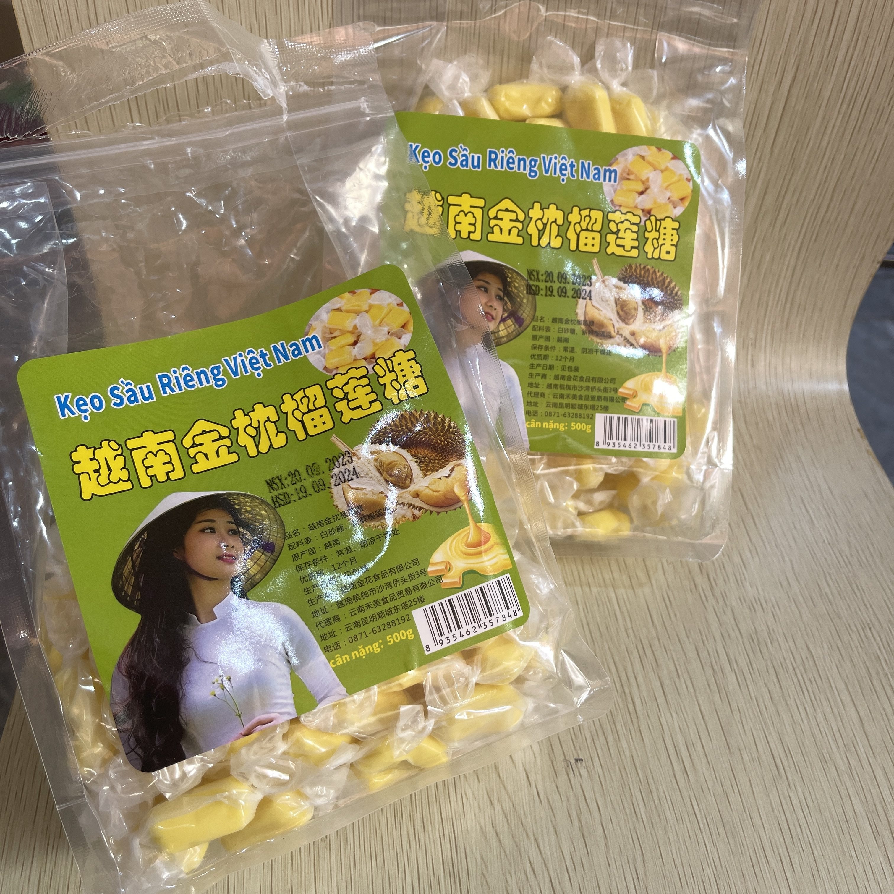 越南进口榴莲糖500g特浓榴莲软糖1斤装网红特产喜糖(两袋包邮）