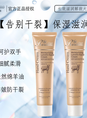 澳洲诺珊娜绵羊护手霜小巧便携