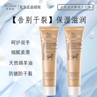 澳洲诺珊娜绵羊油护手霜滋润补水保湿防干裂润肤深层滋养60g