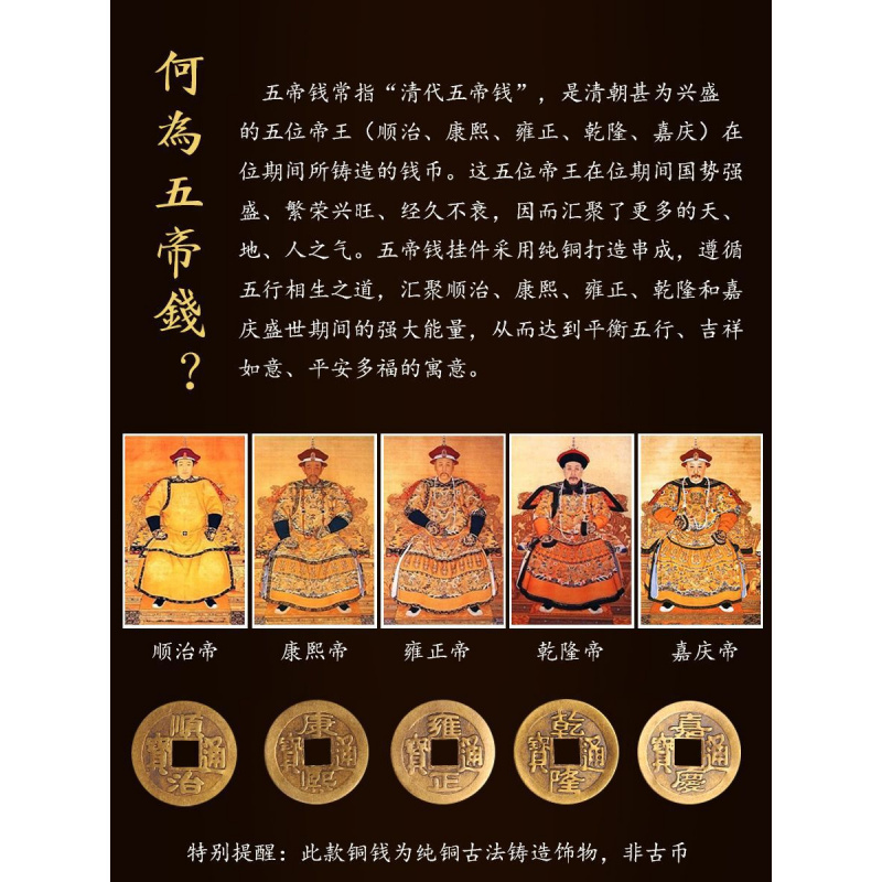 【狮来】木醒狮黄铜五帝汽车钥匙