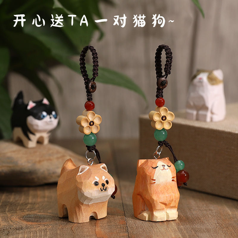 木雕柴犬猫咪创意汽车钥匙扣挂件