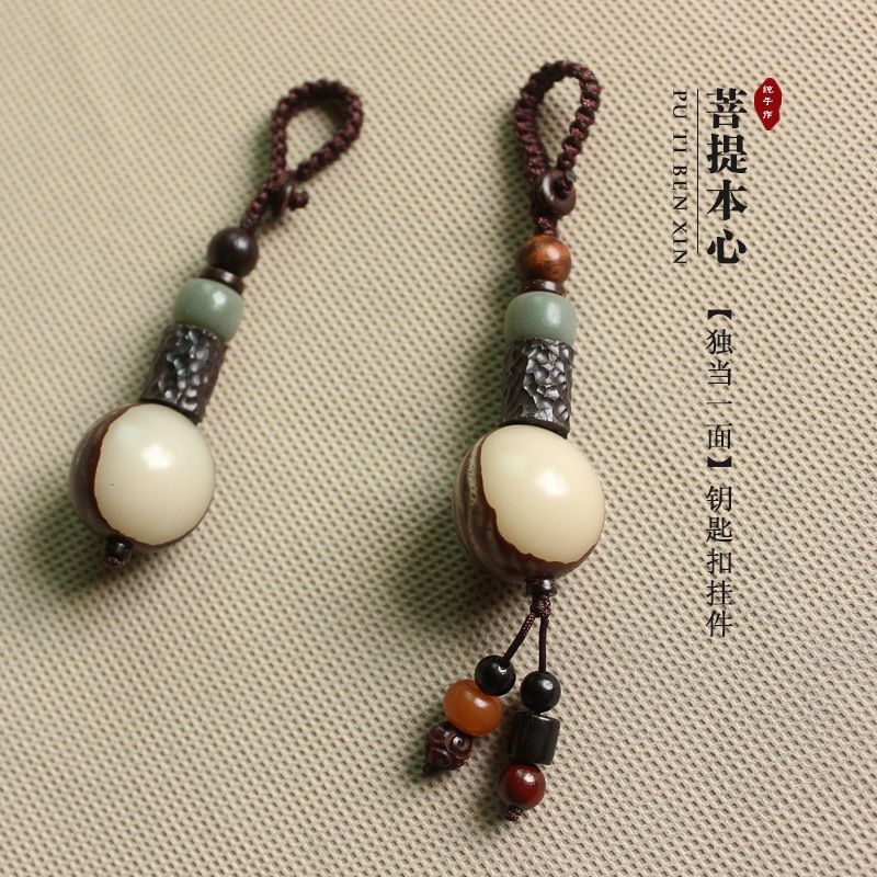 手工编织菩提根钥匙扣挂件个性创