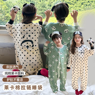 儿童连体衣2025新款 全棉分腿睡袋中小童护肚睡衣家居服 纯棉秋装