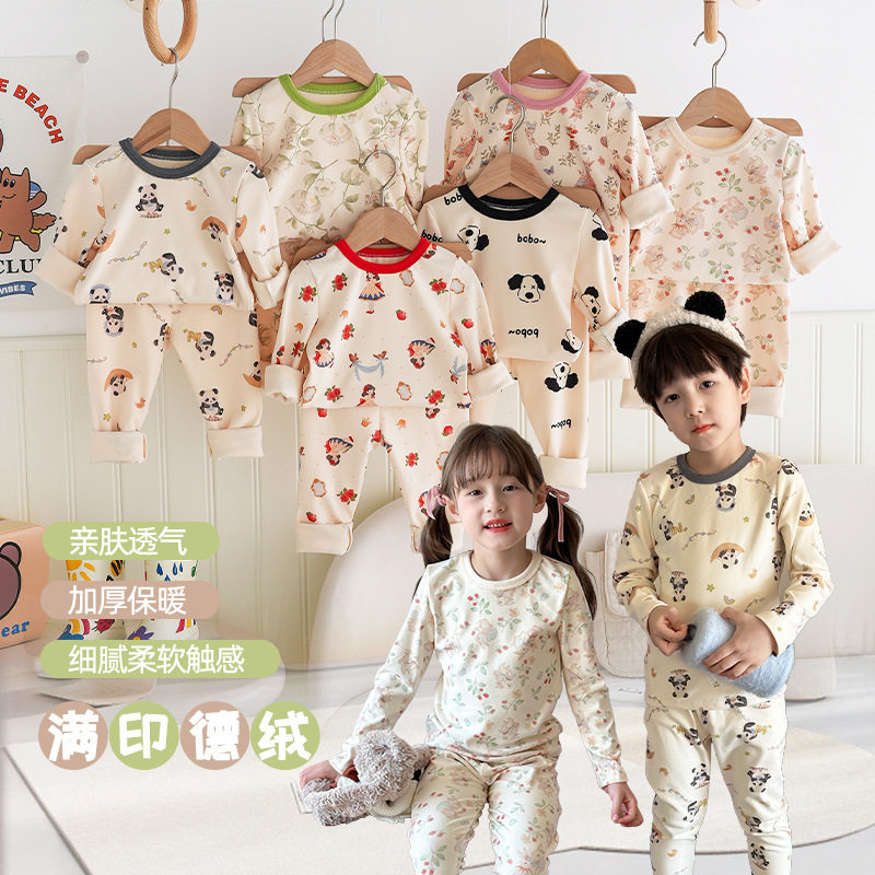 儿童2025秋冬装北欧风德绒满印保暖套装中大童秋衣裤家居服睡衣,童装/婴儿装/亲子装,家居服套装,淘宝优惠券,粉丝福利购,淘宝优惠卷