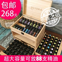 Dotray doterra tinh dầu hộp gỗ 3 lớp tre hộp 88 công suất lớn với ngăn kéo lưu trữ tinh dầu - Tinh dầu điều trị tinh dầu húng chanh minion