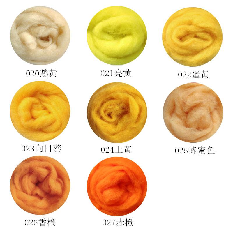 西班牙短纤黄色系毛针针毡