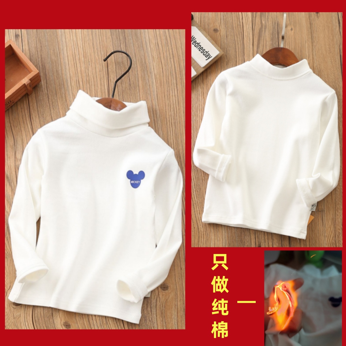 儿童高领打底衫纯棉2024秋冬长袖