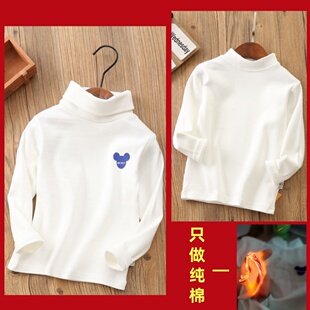 纯棉儿童打底衫高领衫磨毛上衣秋冬女童半高领宝宝男童秋衣内穿