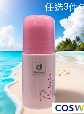 全店任选3件包邮 香港科士威78116浪漫香身剂走珠止汗 期28年1月