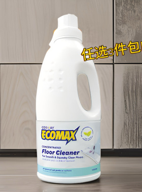 任选3件包邮 科士威08524浓缩地板清洁剂马来西亚产有效期27年11