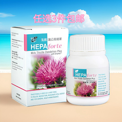 清货保质期26年11月任选3件包邮科士威34254蒲公英护gan助睡眠