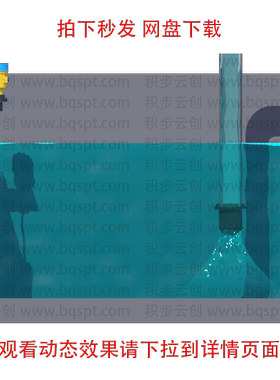 潜污抽吸水泵动态图gif透明无背景png格式开关切换污水处理净化池