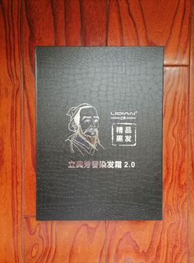 立典芳香染发霜 清香配方 温和染发焗油膏 黑色 60mlx6+40ml 包邮